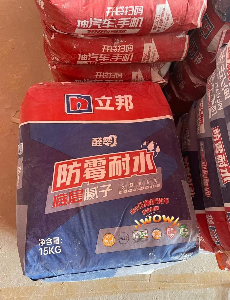 腻子乳胶漆甲醛一般多久散发完