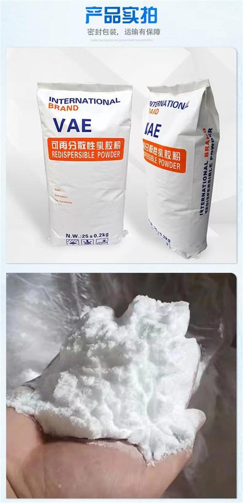 可再分散乳胶粉吸入肺部能成尘肺吗 可再分散乳胶粉吸入肺部能成尘肺吗