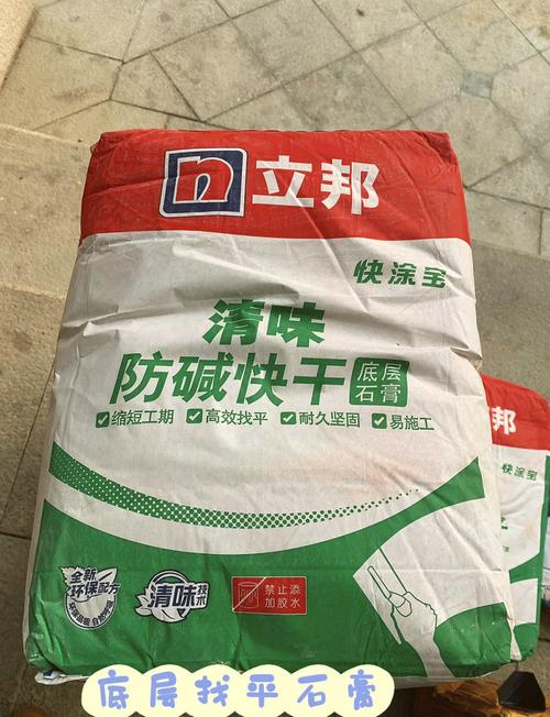 腻子乳胶漆甲醛一般多久散发完