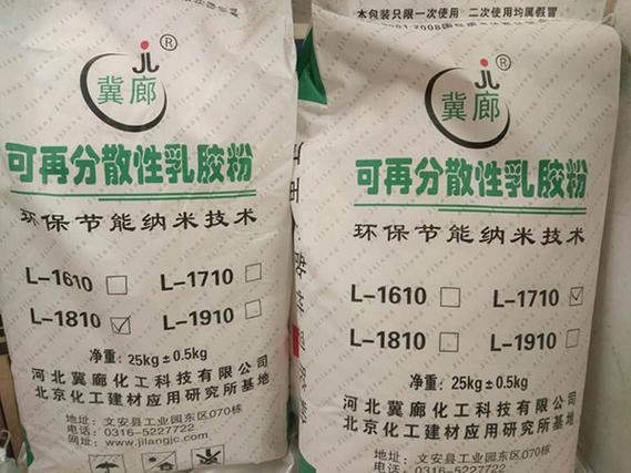 有谁知道可再分散乳胶粉的成分,及与水泥如何配比的? 有谁知道可再分散乳胶粉的成分,及与水泥如何配比的?