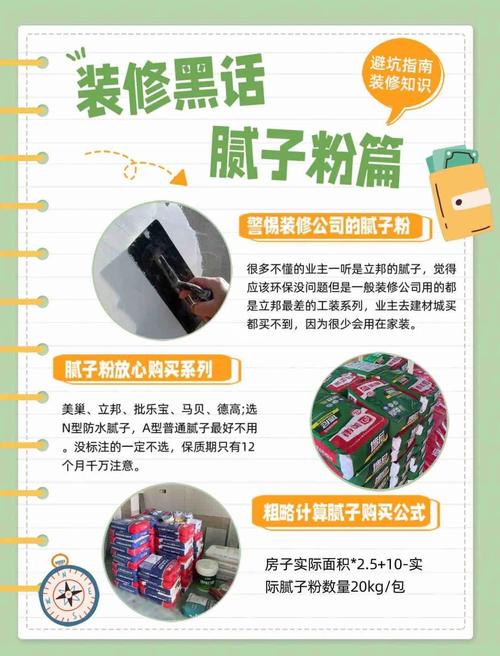 刮腻子到乳胶漆完成需要多长时间