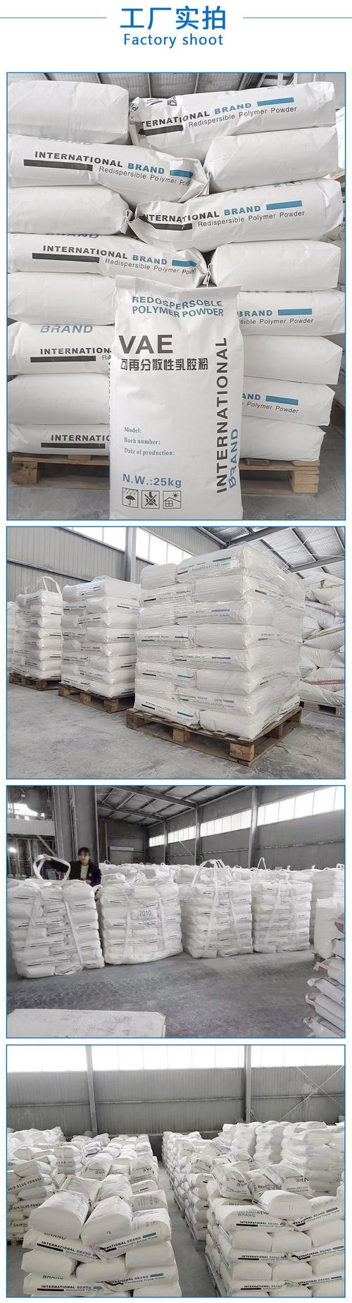 可再分散性乳胶粉有甲醛吗