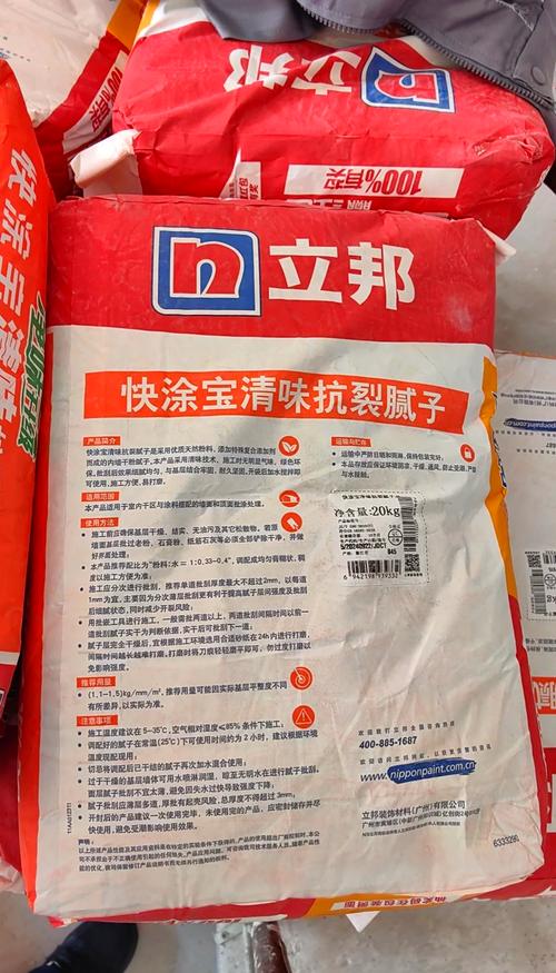 夏天抹腻子乳胶漆后多久能住人