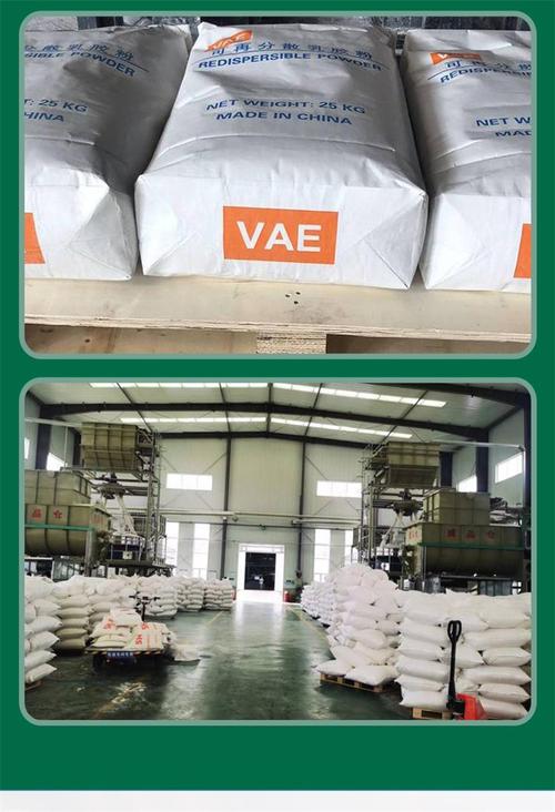 可分散胶粉与2488有什么区别 可分散胶粉与2488有什么区别